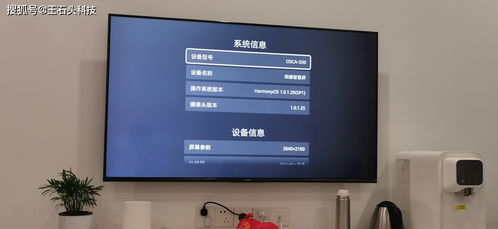 华为智慧屏重新定义电视 作为高端产品,可以用作电脑显示器吗